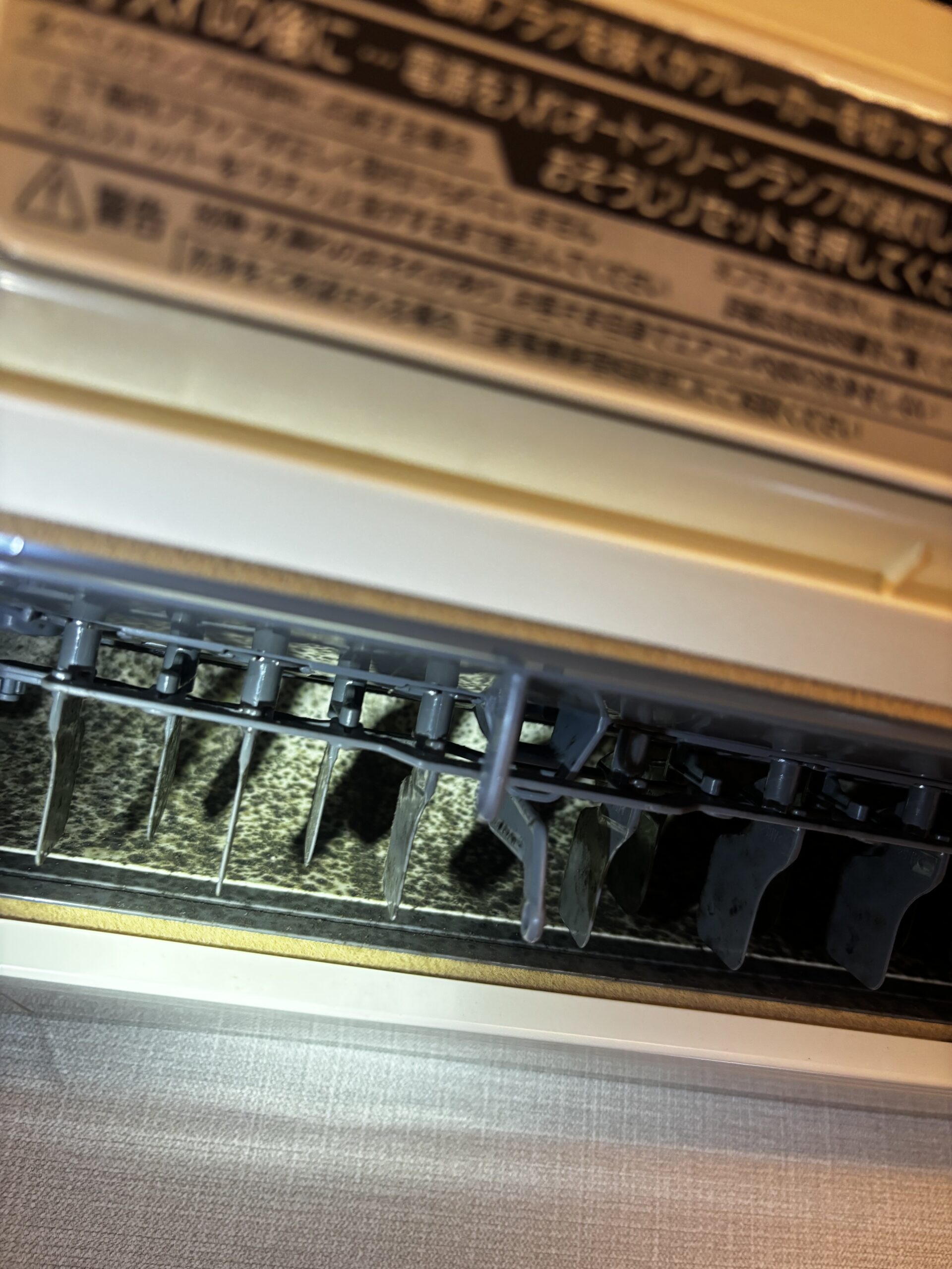 外から見た汚れの状況