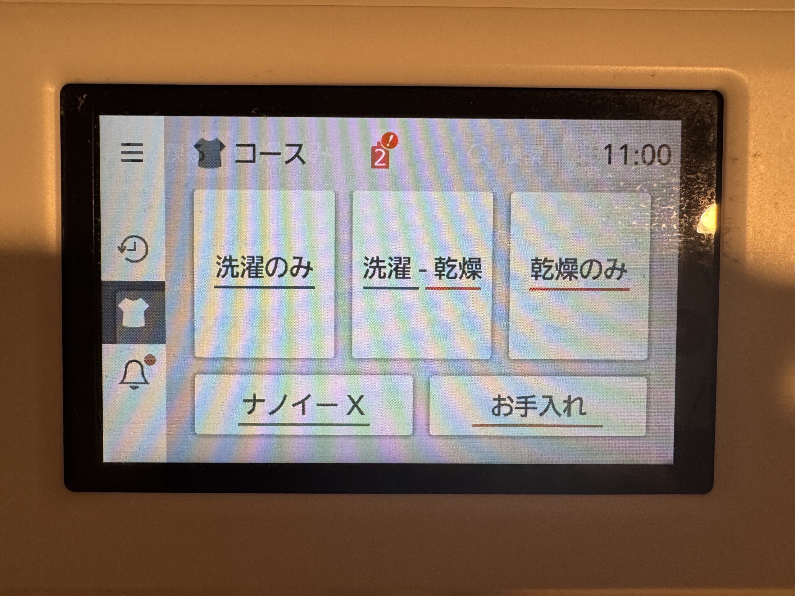 不具合表示2