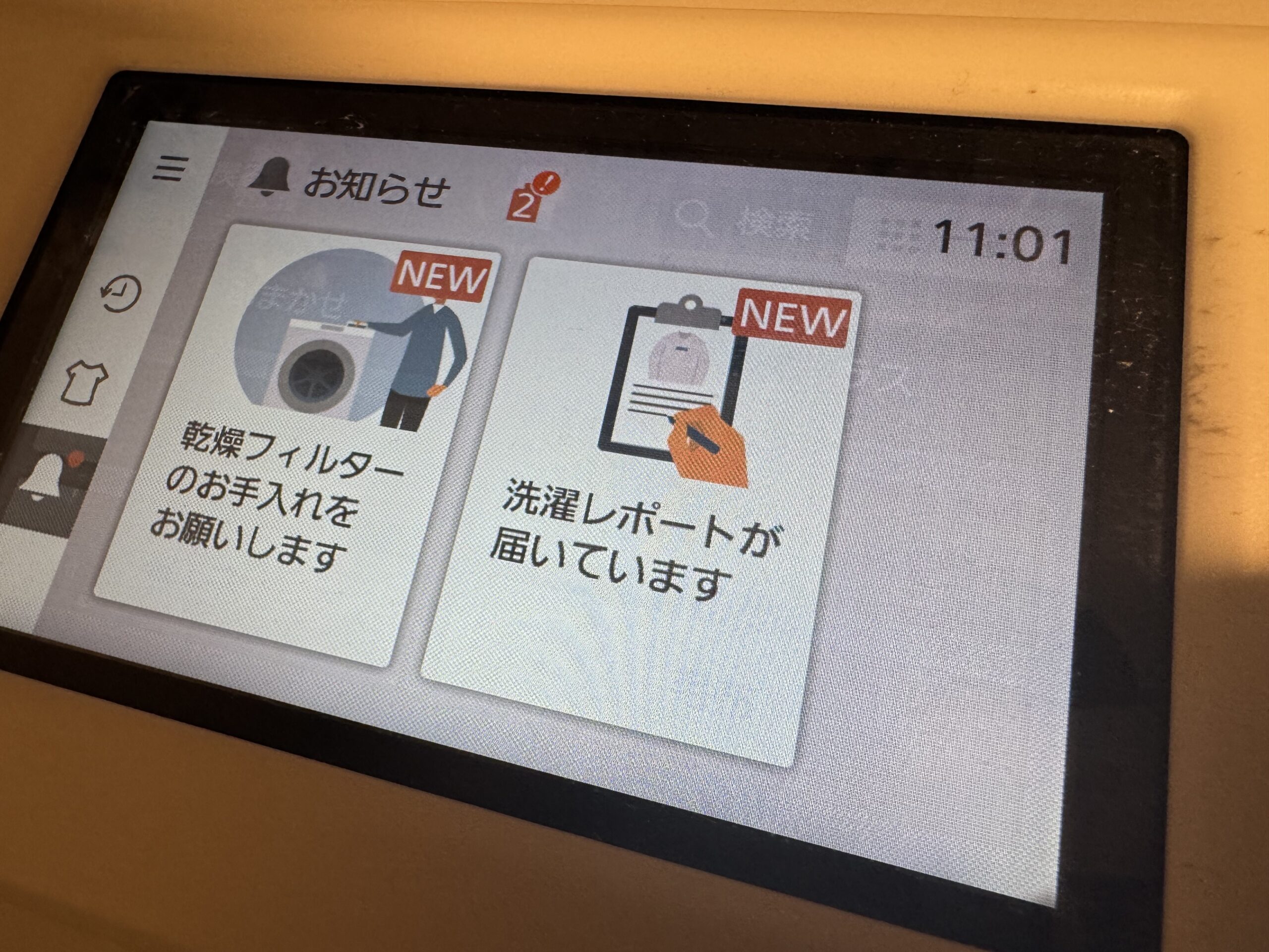 パナソニック NA-LX129A タッチパネル修理