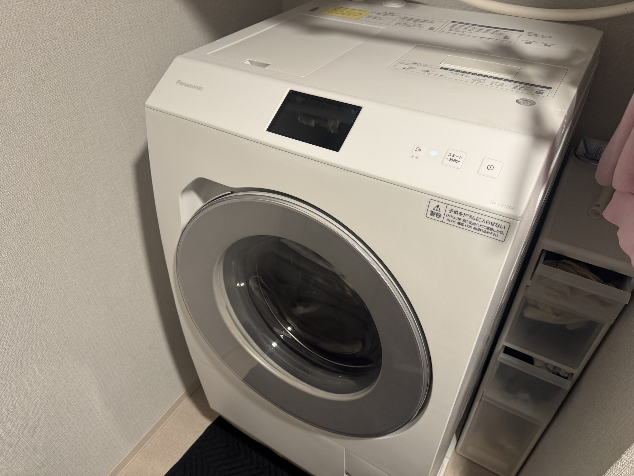 今回作業のドラム式洗濯機
