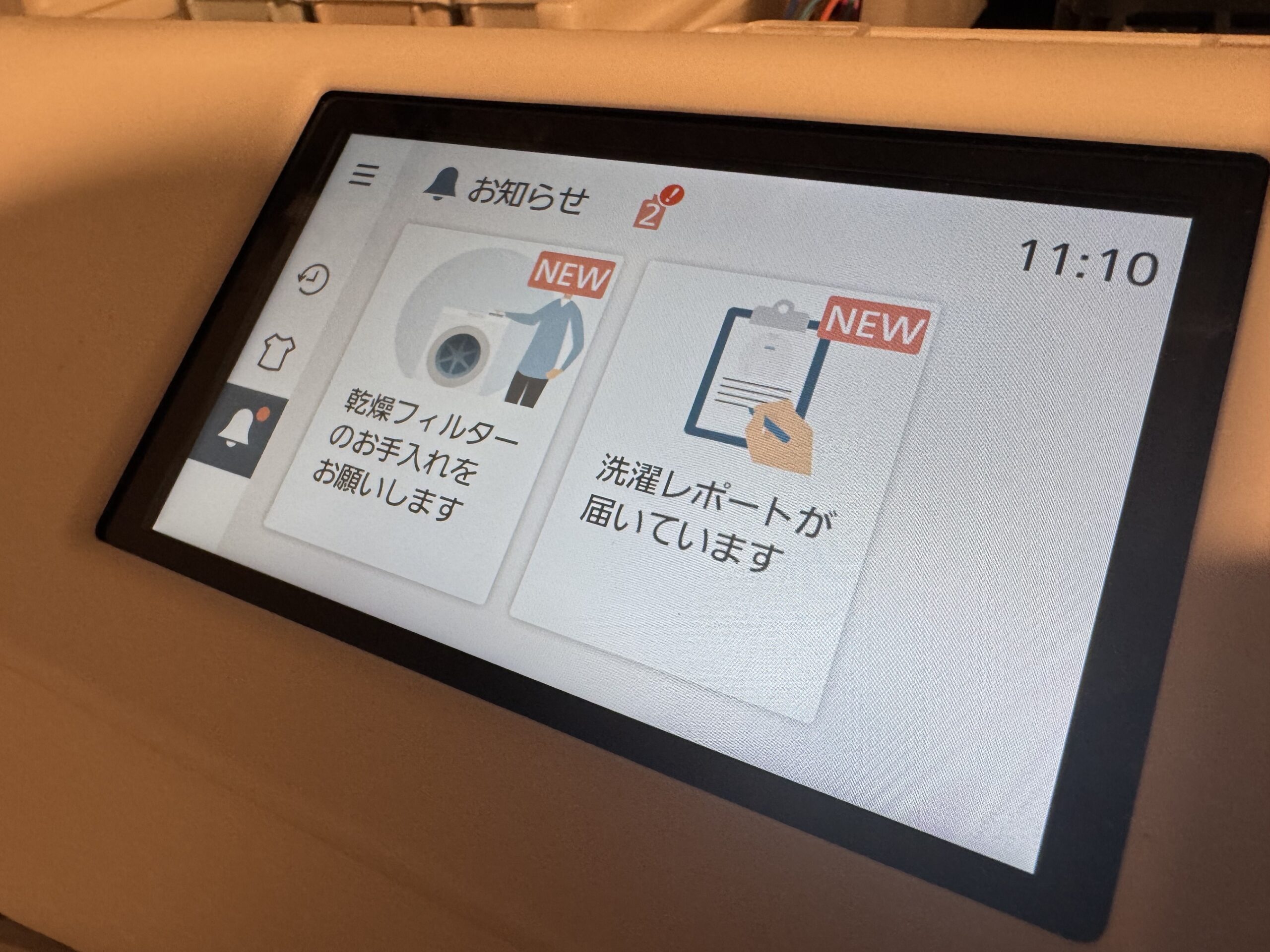 正常表示1