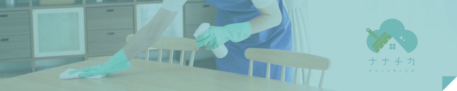 お電話・メールでお問い合わせはこちら