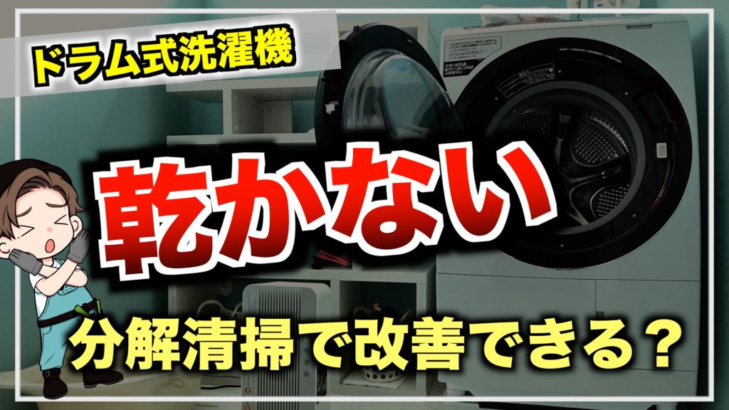 アイキャッチ1-1024x576.jpg