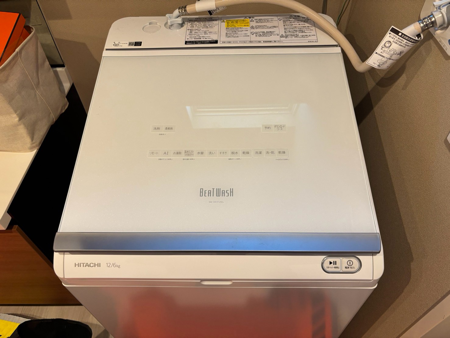 修理を行った日立の洗濯機ビートウォッシュBW-DKX120G