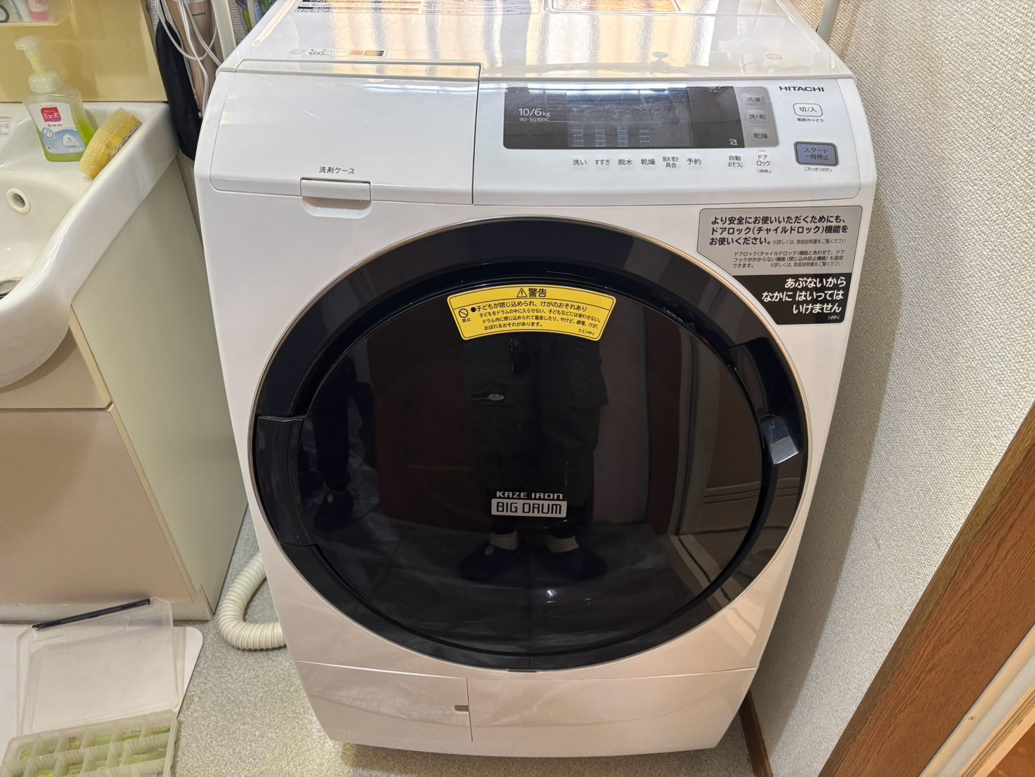 お金のような音がすると相談を受けた日立のビッグドラムBD-SG100C