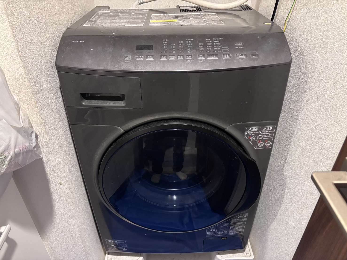 アイリスオーヤマのドラム式洗濯乾燥機DKC85A1-B
