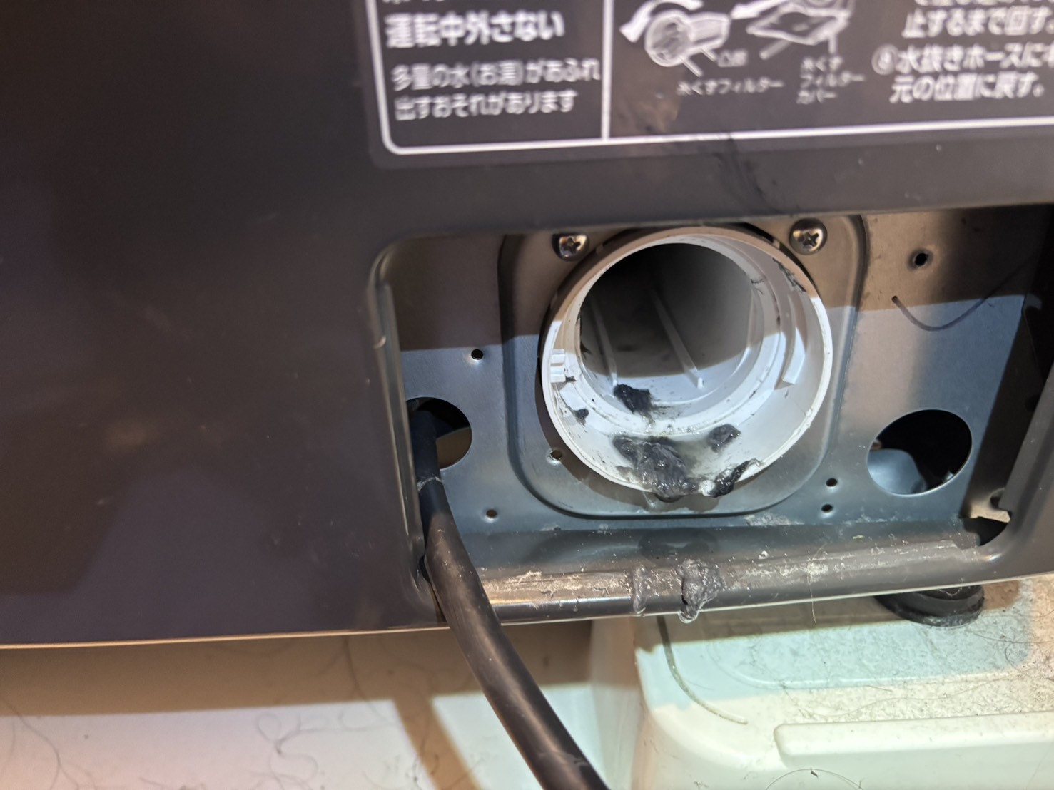 部品を取り外した後のフィルター取り付け部分内部