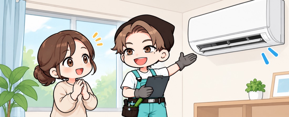 STEP1 ご訪問・事前確認のイラスト