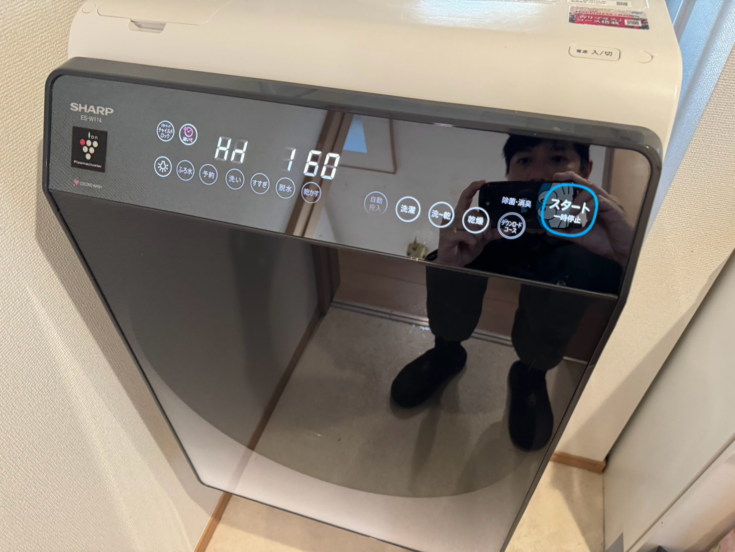 シャープのドラム式洗濯乾燥機ES-W114の操作パネル