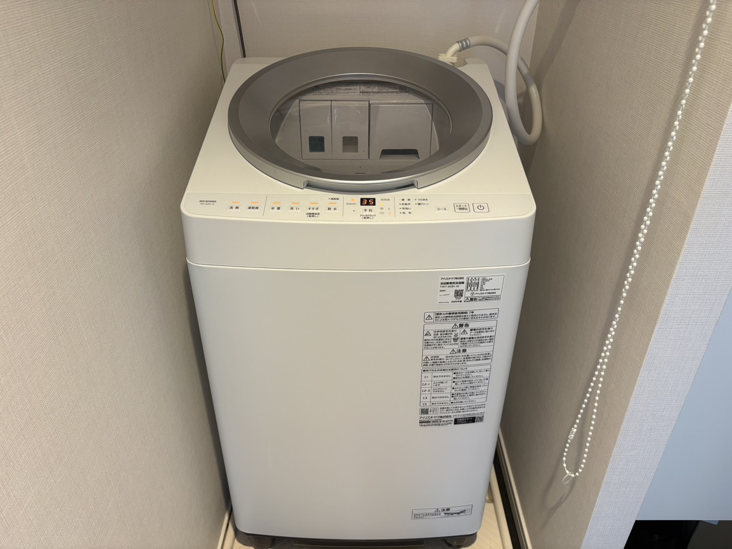 アイリスオーヤマの縦型洗濯機TWY-60B1
