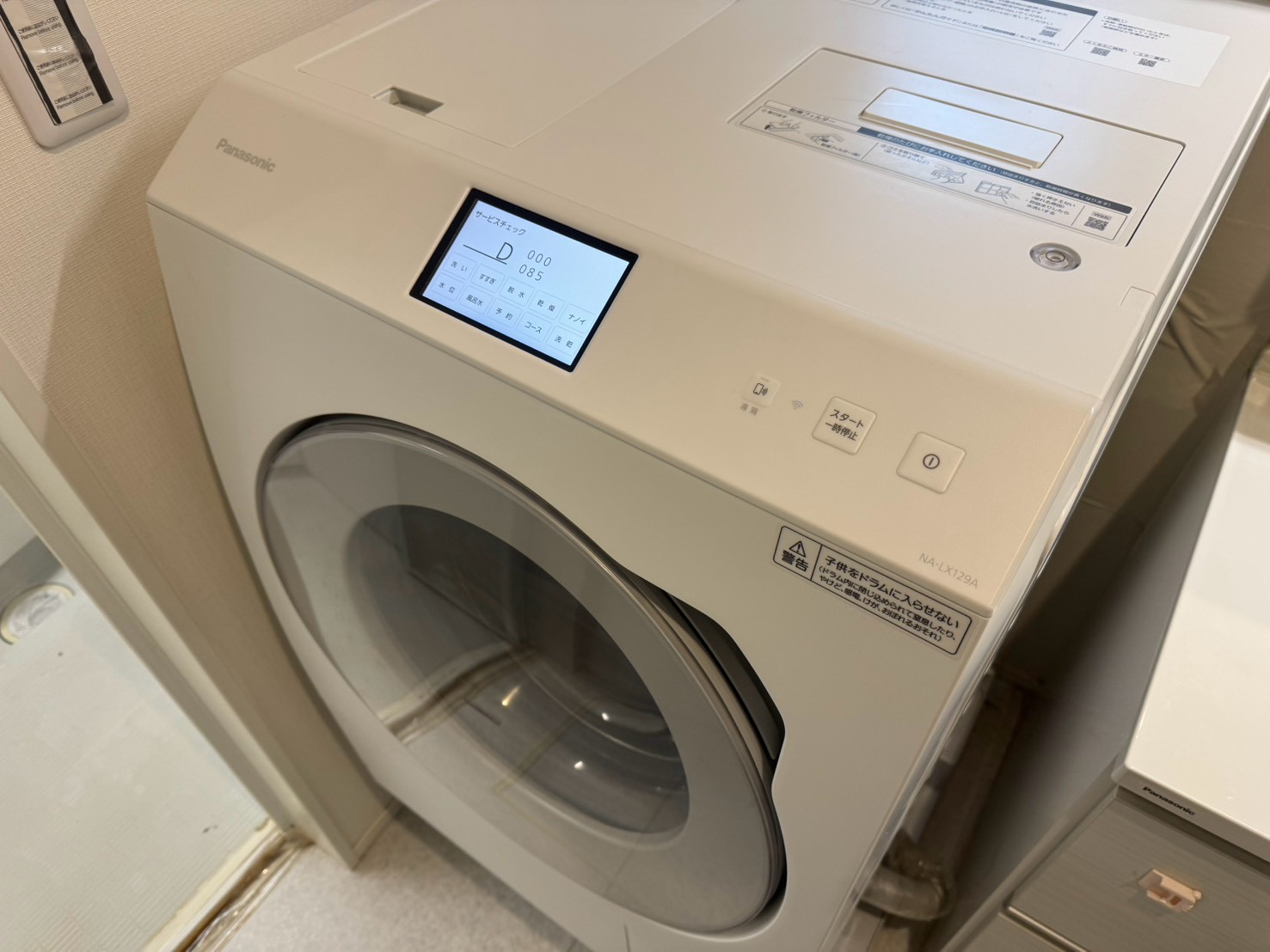 サービスチェック画面を表示したパナソニックのドラム式洗濯機NA-LX129A
